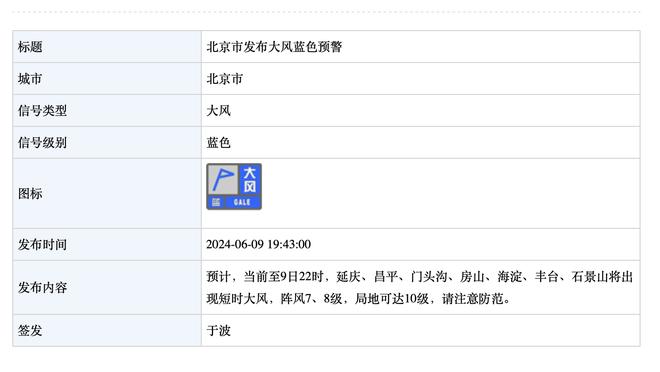 新利体育客户端下载平台截图3